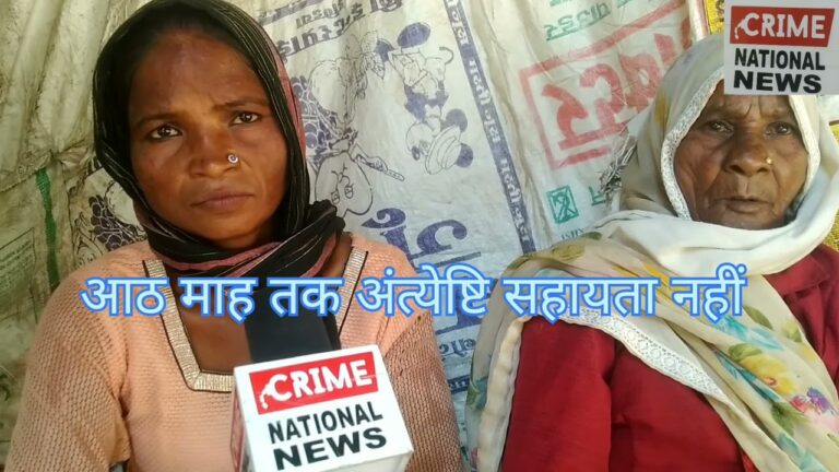 कलेक्टर के आदेशो की धज्जियां उड़ाते जनपद और पचायत सचिव सचिव