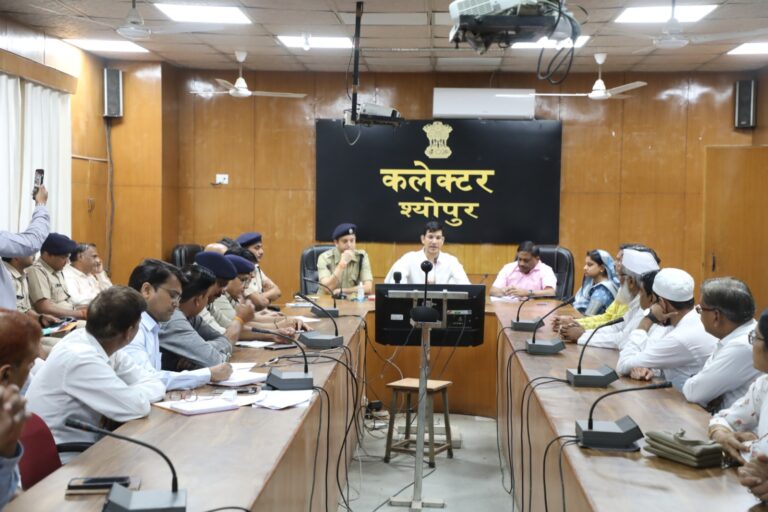 सौहार्दपूर्ण वातावरण में शांतिपूर्ण तरीके से मनाएं सभी त्योहार -कलेक्टर ईद एवं रामनवमी को लेकर शांति समिति की बैठक आयोजित