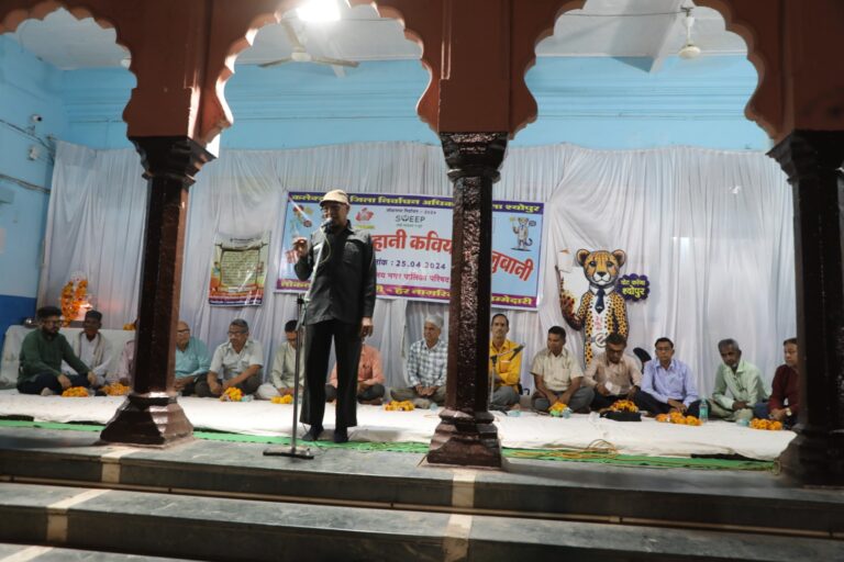 मतदान से बढकर नही कोई काम, पहले जाना बूथ पर फिर करना कोई काम मतदान की कहानी, कवियो की जुबानी थीम पर कवि सम्मेलन आयोजित कलेक्टर  लोकेश कुमार जांगिड ने किया कवि सम्मेलन का शुभारंभ