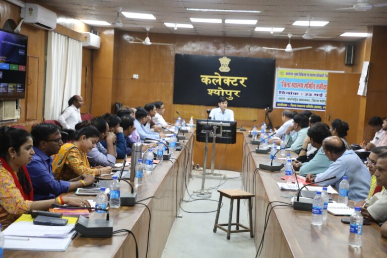   अस्पतालो में रोगियों के लिए क्लीनिकल एवं बुनियादी सुविधाएं बढाई जायें-कलेक्टर प्लेटलेटस कम्पोनेंट यूनिट का प्रस्ताव भेजने के निर्देश जिला स्वास्थ्य समिति की बैठक आयोजित