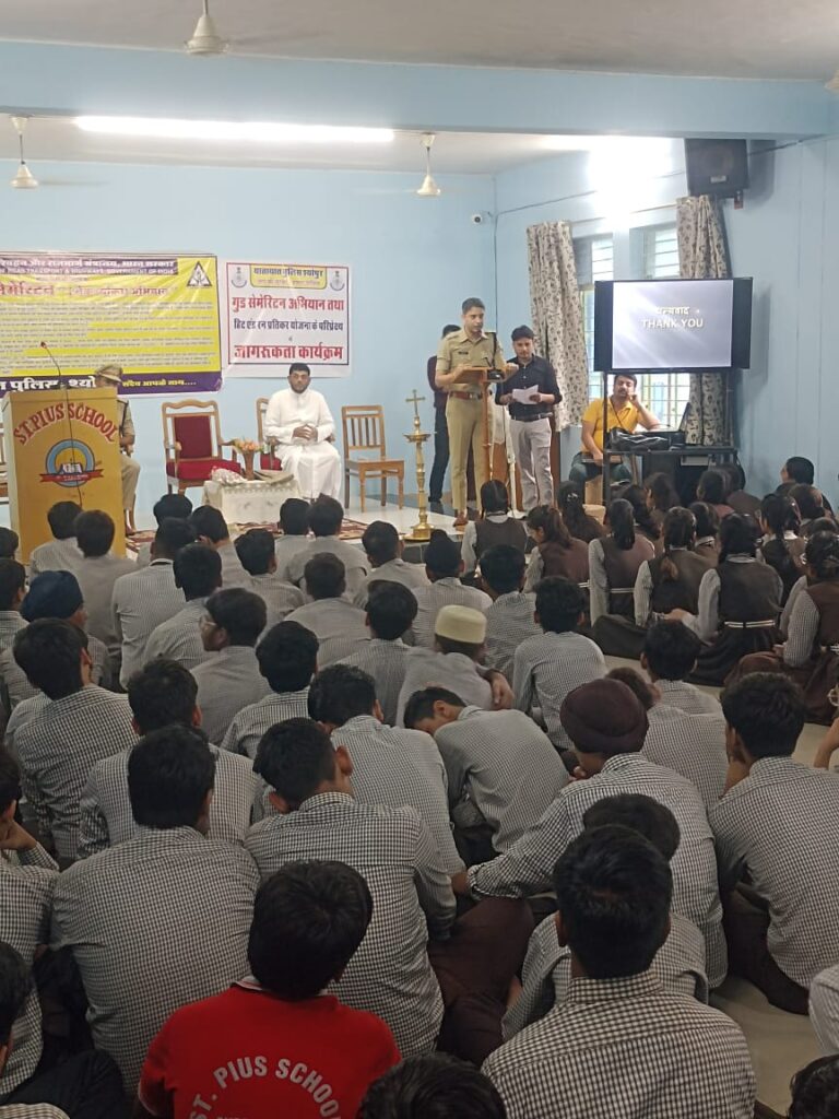 सेंट पाइस स्कूल में पुलिस अधीक्षक अभिषेक आनंद एवं स्कूल प्रिंसिपल जॉन डिसूजा की उपस्थिति में गुड सेमेरिटन अभियान, हिट एंड रन प्रतिकर