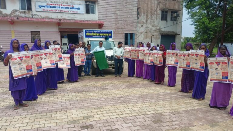 विश्व जनसंख्या दिवस अभियान के अंतर्गत जागरूकता रथ को दिखाई हरी झण्डी रैली के माध्यम से बच्चों में तीन साल का अंतर एवं छोटा परिवार रखने का बताया महत्व