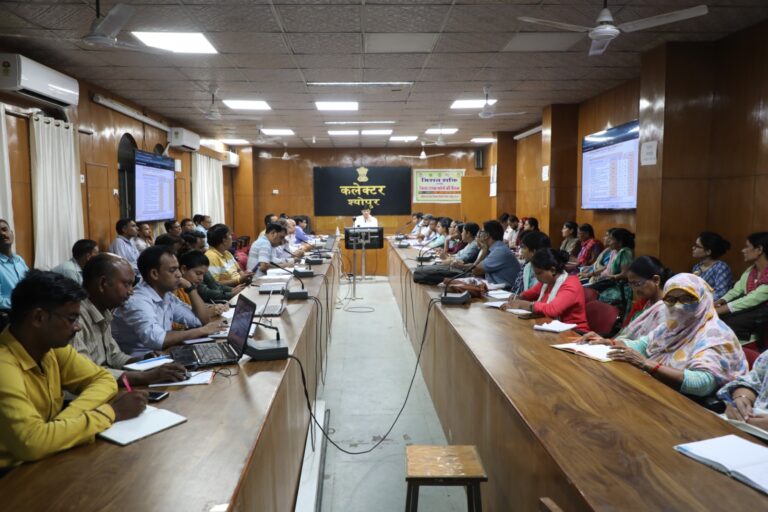   मिशन शक्ति अंतर्गत जिला टास्क फोर्स की बैठक आयोजित महिलाओं की सुरक्षा और सशक्तिकरण की योजनाओं की समीक्षा