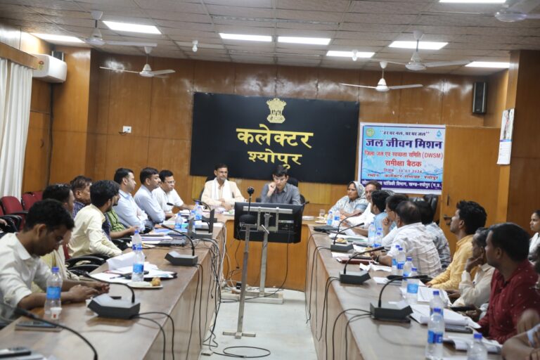 नलजल योजनाओं के संधारण हेतु पंचायतो को उपलब्ध कराई जायेगी राशि कलेक्टर की अध्यक्षता में जिला जल एवं स्वच्छता मिशन की बैठक आयोजित