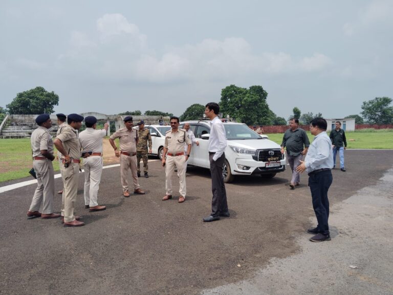 22 को आयेंगे सीएम, कलेक्टर-एसपी ने हेलीपेड एवं सभास्थल का किया अवलोकन