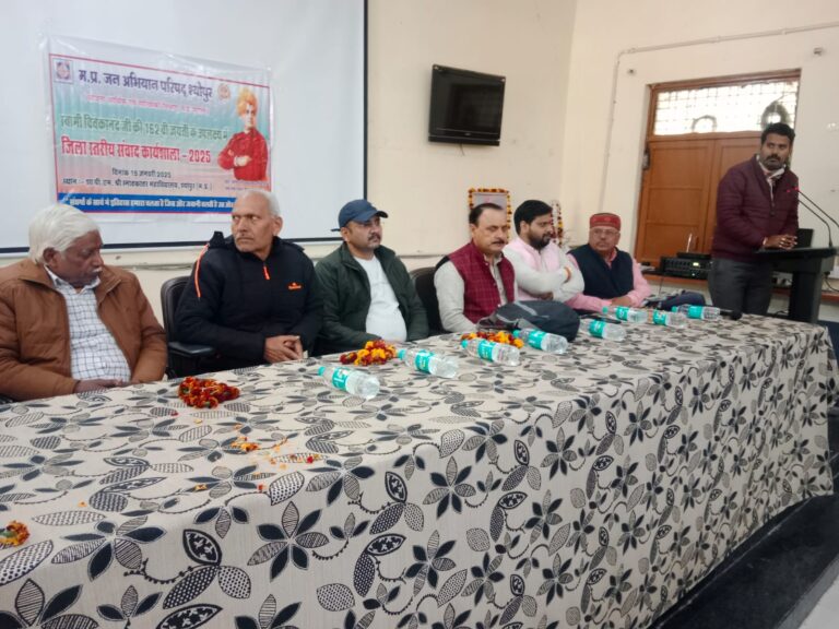 स्वामी विवेकानंद के पदचिन्हों पर चलकर युवा करें राष्ट्रकल्याण-  भूषण पीजी कॉलेज में जिला स्तरीय व्याख्यान माला का आयोजन