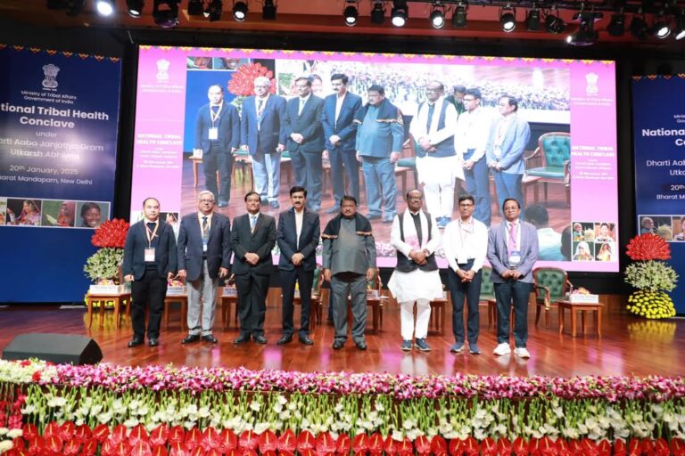 पीएम जनमन अंतर्गत दिल्ली में राष्ट्रीय सम्मेलन आयोजित