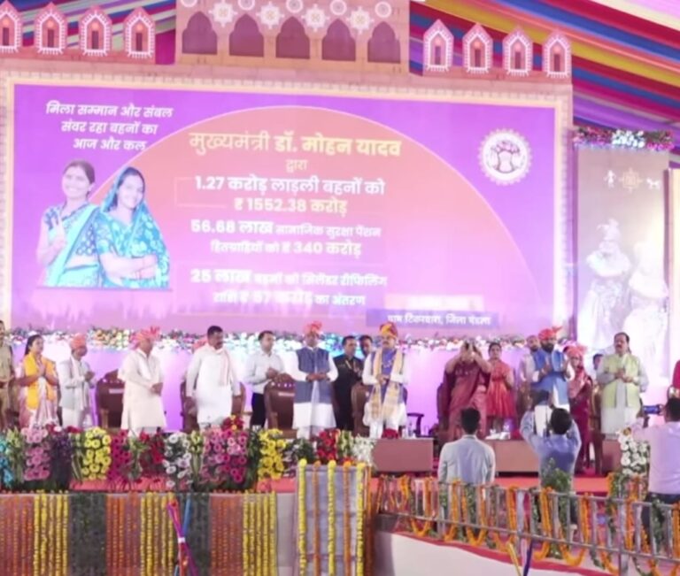 लाड़ली बहनों के चेहरों पर मुस्कान! मुख्यमंत्री डॉ. मोहन यादव ने श्योपुर की 1.09 लाख बहनों को भेजी 13.44 करोड़ की सौगात