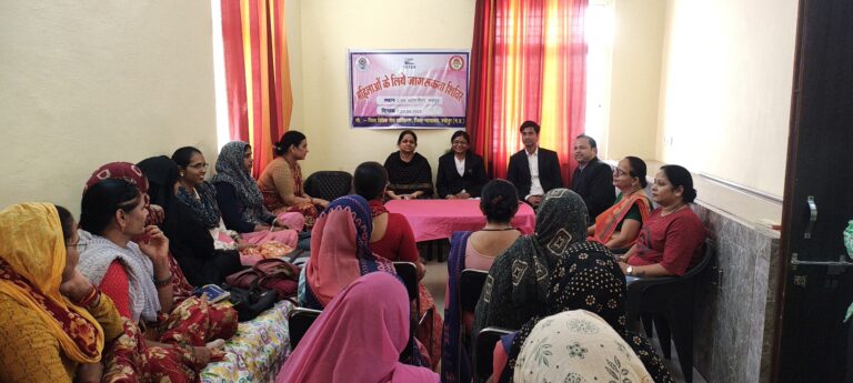 वन स्टॉप सेंटर पर नशा मुक्ति एवं महिला सशक्तिकरण को लेकर विधिक साक्षरता शिविर आयोजित