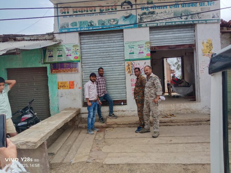 श्योपुर में बीज-खाद दुकानों पर कार्रवाई: तीन दुकानें सील, 8 सैंपल जांच हेतु भेजे गए
