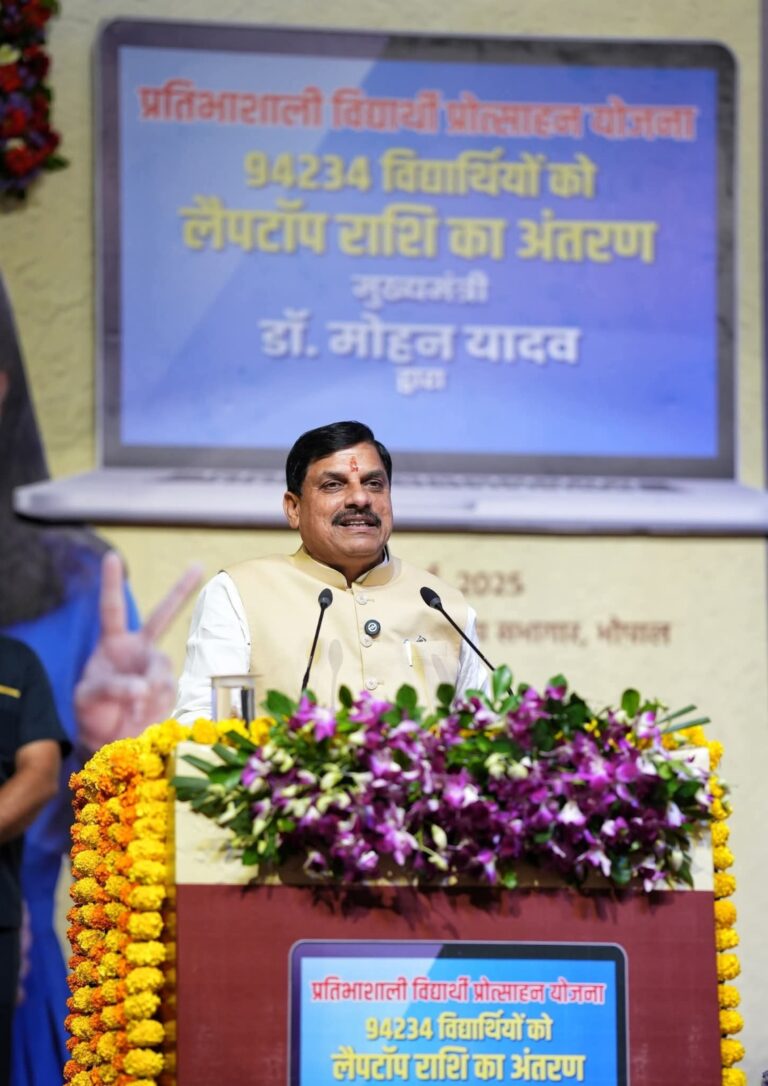 मुख्यमंत्री ने 94,234 मेधावी विद्यार्थियों को बांटी लैपटॉप प्रोत्साहन राशि, श्योपुर के 1103 छात्रों को भी मिला लाभ