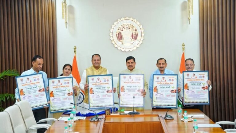 मुख्यमंत्री डॉ. मोहन यादव ने किया ‘नवांकुर सखी-हरियाली यात्रा’ पोस्टर का विमोचन