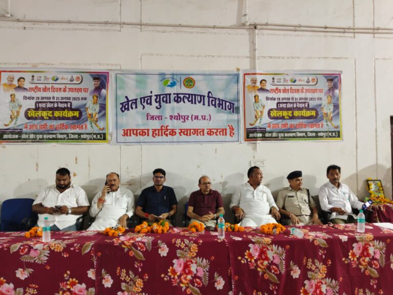 राष्ट्रीय खेल दिवस का समापन समारोह आयोजित 82 खिलाड़ियों को किया गया सम्मानित