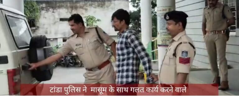 धार में मासूम से हैवानियत : निजी स्कूल के शिक्षक ने 5 साल की बच्ची से की अश्लील हरकत, आरोपी गिरफ्तार