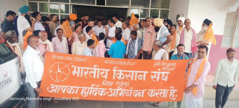 कृषि उत्पादों की आयात-निर्यात नीति किसान हितेषी हो, जंगली पशुओं से फसल नुकसान की पूर्ति शासन करें – नरेंद्र सिंह चौधरी