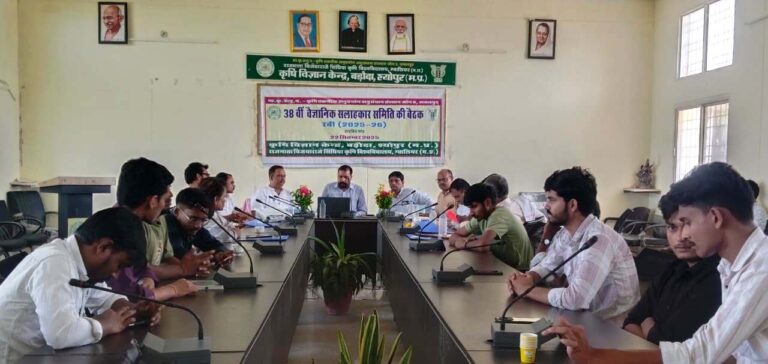 कृषि विज्ञान केन्द्र बड़ौदा में वैज्ञानिक परामर्शदात्री समिति की बैठक आयोजित