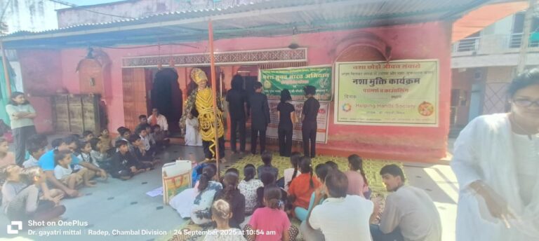 राडेप और मलपुरा में नशामुक्ति कार्यक्रम आयोजित  नुक्कड़ नाटक और शपथ के ज़रिये ग्रामीणों को किया जागरूक