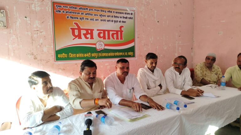 नगर पालिका पर विपक्ष का सीधा वार – कायाकल्प योजना में भ्रष्टाचार के आरोप