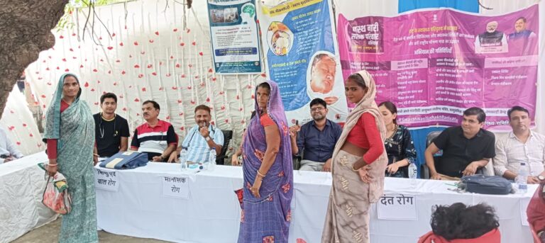 स्वस्थ नारी सशक्त परिवार अंतर्गत अगरा में शिविर का आयोजन