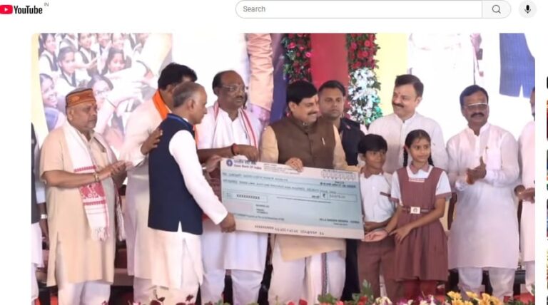 मुख्यमंत्री ने 489 करोड़ रुपये किए अंतरित, श्योपुर के 3 हजार से अधिक विद्यार्थियों को मिला लाभ