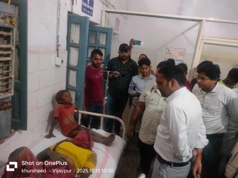 विजयपुर में मिट्टी का टीला ढहने से बालिका की मौत, प्रशासन ने दी आर्थिक सहायता