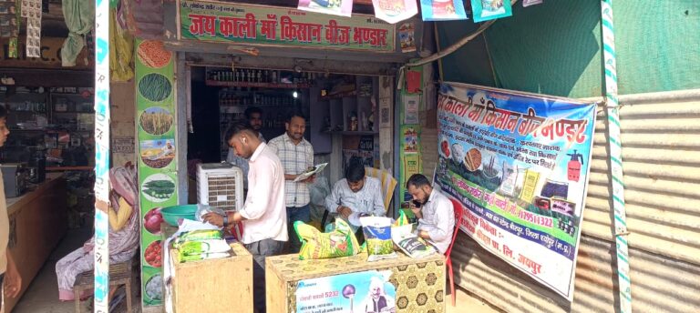 बड़ौदा में खाद दुकानों का निरीक्षण, नमूने लिए गए — नियमों के उल्लंघन पर नोटिस जारी