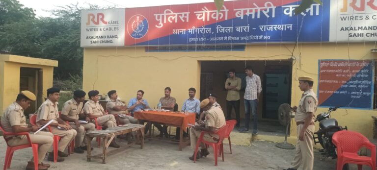 अंतर्राज्यीय सीमा समन्वय बैठक में शांति और सुरक्षा पर जोर