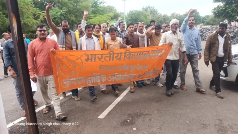 किसानों की मांग—“संपूर्ण कर्ज माफी के साथ मिले फसल मुआवजा”