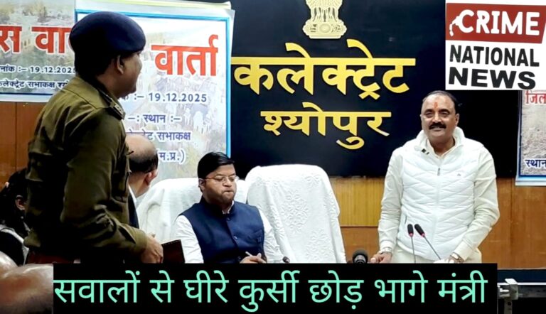 विकास, विश्वास और परिवर्तन के दावों के बीच श्योपुर की जमीनी हकीकत पर सवाल