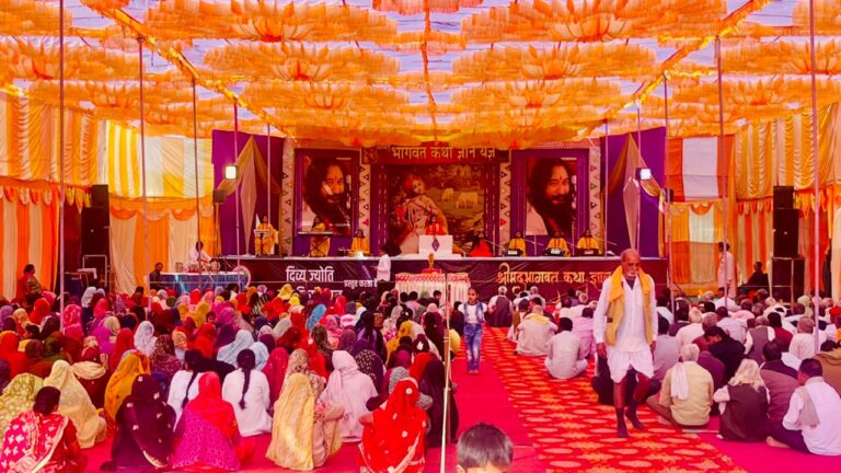 ईश्वर की प्राप्ति ही शाश्वत सुख का मार्ग : साध्वी मेरुदेवा भारती