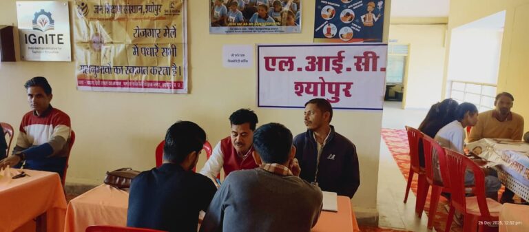 युवा संगम में 106 अभ्यर्थियों का प्रारंभिक चयन, ऑफर लेटर वितरित