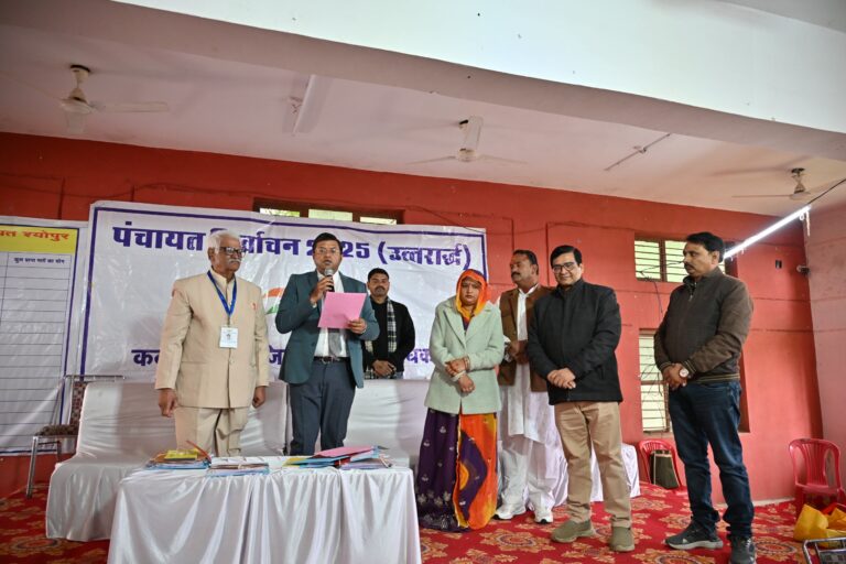 पंचायत उप निर्वाचन: जिला पंचायत सदस्य पद पर कमलेश कंवर निर्वाचित निर्वाचन प्रमाण पत्र सौंपा, 79 मतों से दर्ज की जीत