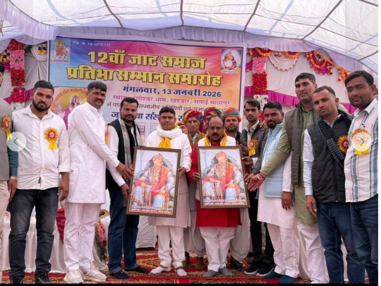 रामेश्वर धाम में जाट प्रतिभा सम्मान समारोह बना ऐतिहासिक 218 प्रतिभाओं का सम्मान, छात्रावास भूमि आदेश सौंपा, 51 लाख की राशि समाज को समर्पित