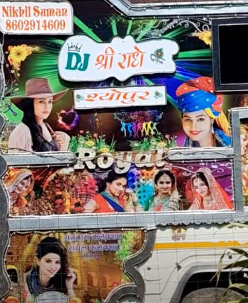 बोर्ड परीक्षाओं के बीच तेज आवाज पर ब्रेक, ध्वनि विस्तारक यंत्रों पर सख्त रोक