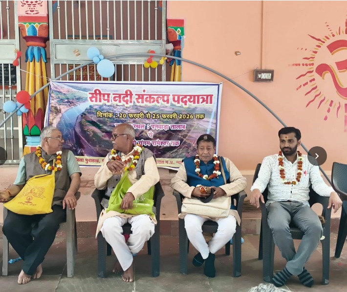 सीप बचाने निकली जनचेतना की पदयात्रा, गांव-गांव गूंजा पर्यावरण संरक्षण का संदेश