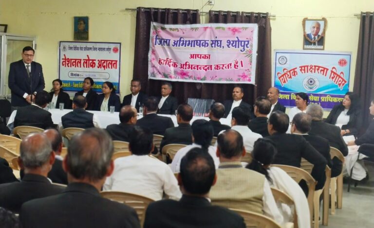 नेशनल लोक अदालत की तैयारी तेज, अधिवक्ताओं–न्यायाधीशों के साथ समन्वय बैठक