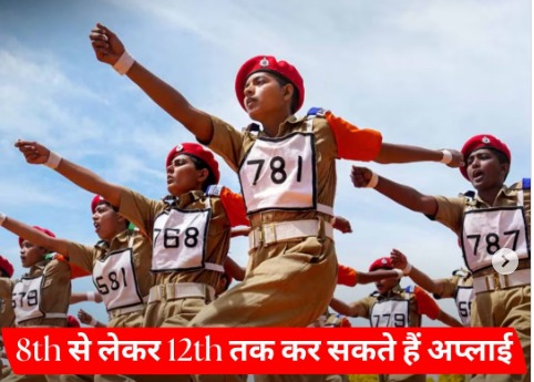 अग्निवीर भर्ती 2026: 1 अप्रैल तक करें आवेदन