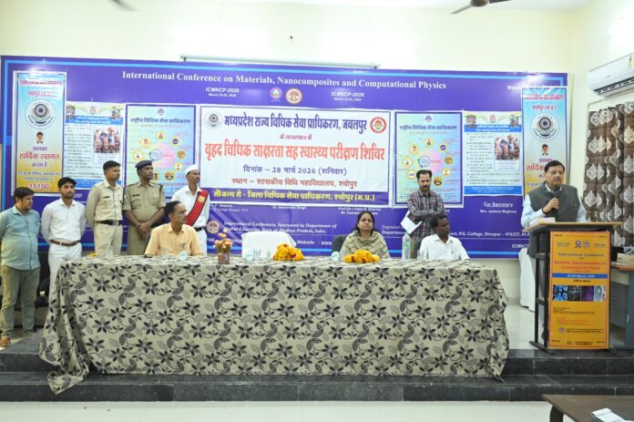 WhatsApp Image 2026-03-28 at 5.03.22 PM