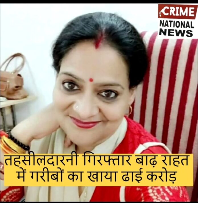 WhatsApp Image 2026-03-29 at 7.03.45 PM