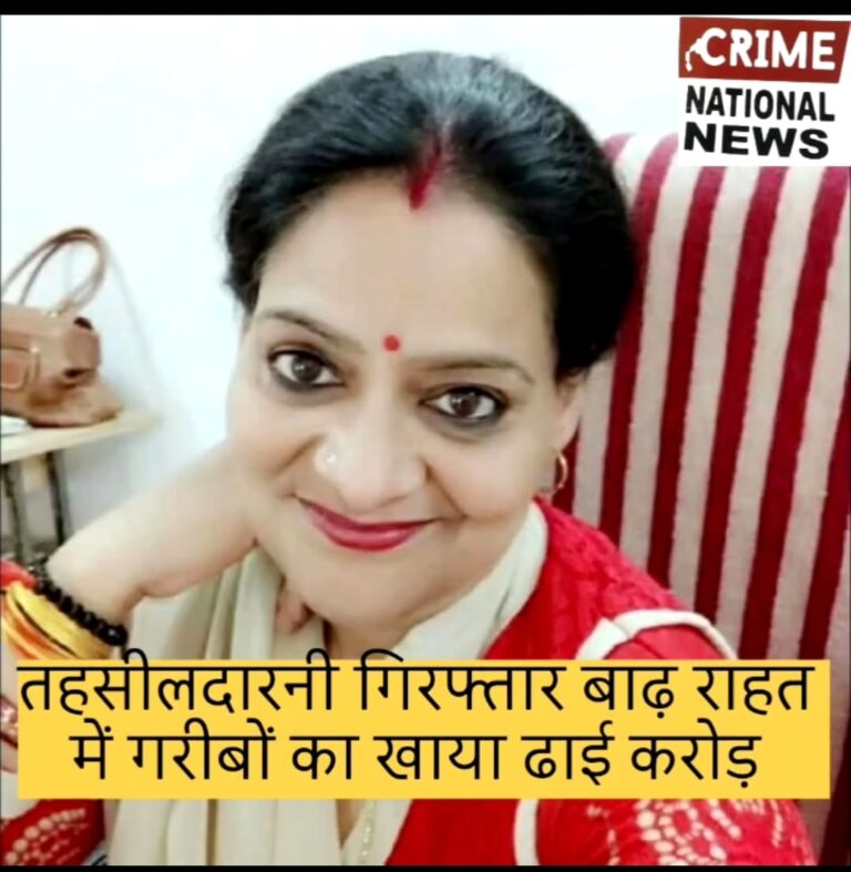 जेल पहुंचते ही बदला तेवर: ‘जूनियर मजिस्ट्रेट’ बताकर पहचान छुपाई, घर का खाना मांगा; 48 घंटे हिरासत के बाद नौकरी पर संकट