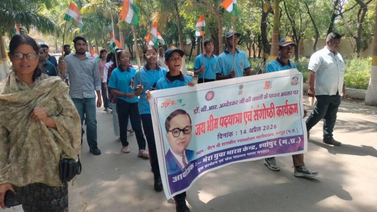 श्योपुर से कराहल तक ‘जय भीम’ की गूंज, पदयात्रा और कार्यक्रमों में युवाओं ने उठाया संविधान और समरसता का मुद्दा