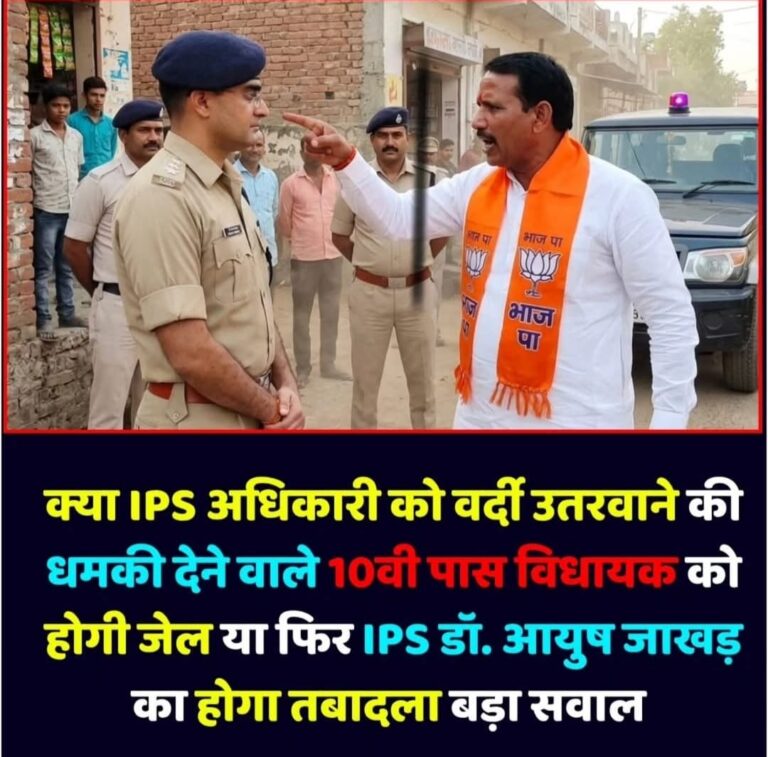 खाकी बनाम खादी: पिछोर में सत्ता और सिस्टम की सीधी टक्कर!