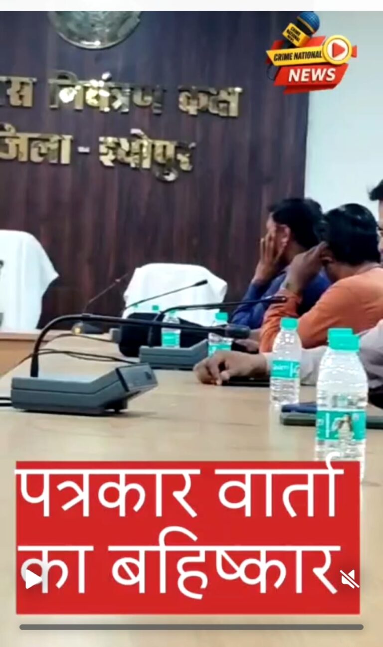 55 मिनट इंतजार के बाद फूटा पत्रकारों का गुस्सा