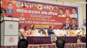मुरैना पत्रकार सम्मेलन में सम्मानित पत्रकार और समाजसेवी